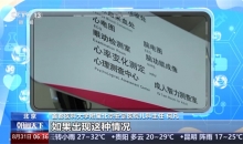 临近开学孩子紧张怎么办？5招应对“开学焦虑症”