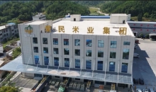 防疫生产两不误！长顺企业守好群众“粮袋子”