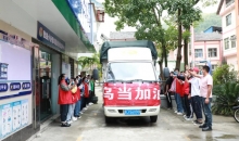 守望相助！长顺县敦操乡向乌当区捐赠1000份生活物资