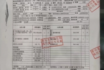 患者病例