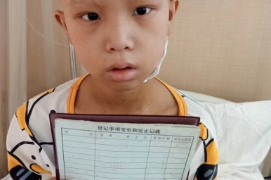 我想离开病魔去上学，叔叔阿姨帮帮我。
